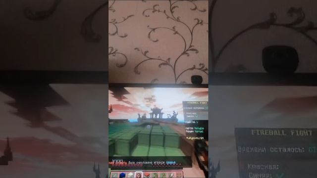 Майнкрафт смотреть онлайн