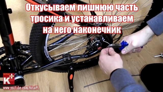 Установка тросиков и оплеток на велосипед | Велообзоры | Китай Плюс