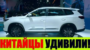 Tiggo 8 PLUS Kunpeng e+ представлен в в Китае!  Гибридный Chery Tiggo 8 Plus Kunpeng e+ за 1800 т.р.