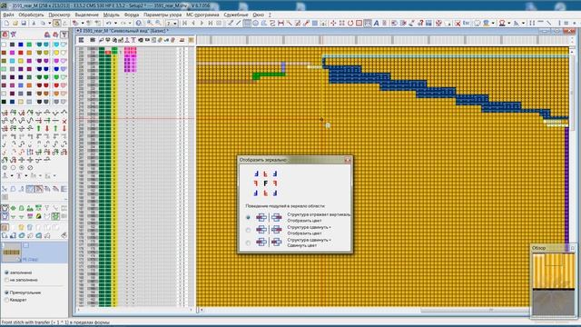 Простой пример работы с Stoll M1plus смотреть онлайн