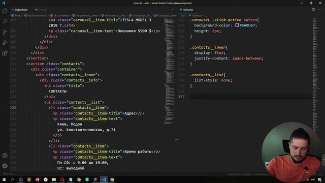 Верстка сайта с нуля, для новичков. Марафон по верстке, день 2 смотреть онлайн