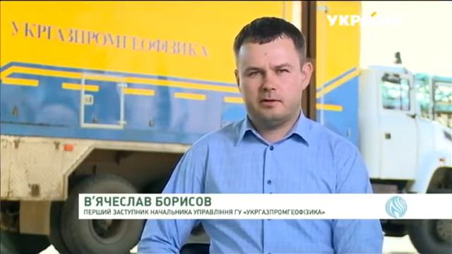 Газ є! (дев'яте відео) смотреть онлайн