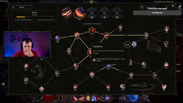 ✪  Прохождение Last Epoch HC  ✪  Стрим Last Epoch  ✪