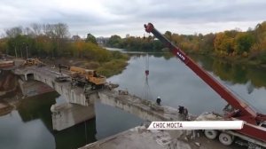 С высоты птичьего полета: как в Ярославле сносят мост через Которосль