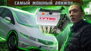 Мотор с АКПП от Honda Accord в Civic 5D