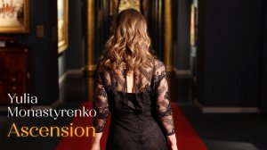 Юлия Монастыренко (Yulia Monastyrenko) - "Ascension"