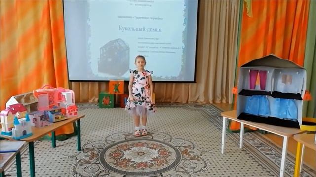 Конкурс исследовательских работ и творческих проектов детей старшего дошкольного возраста смотреть онлайн