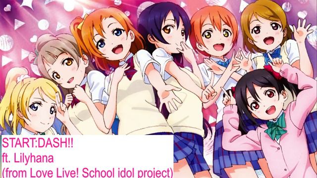 Love Live! (ラブライブ!) - START:DASH!!【Lilyhana】