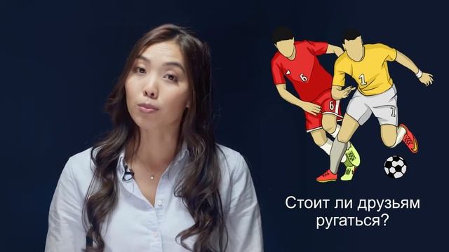 В10. Принятие других и толерантные отношения