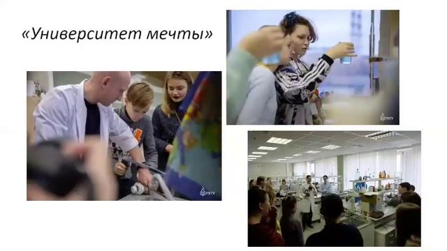 Мастер-класс «Популяризация химии и экологии, вопросы профессиональной ориентации»