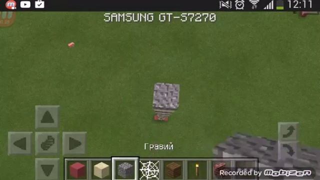 Как сделать глючный теливизор в майнкрафт смотреть онлайн