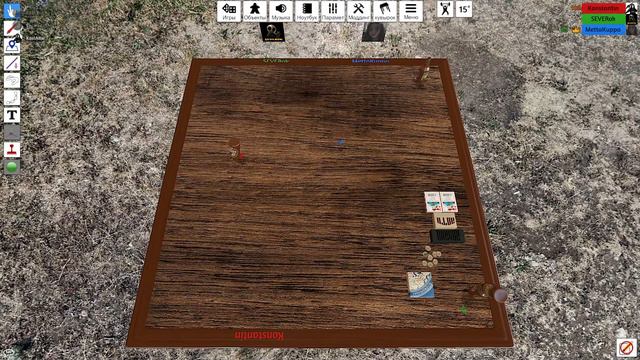 Tabletop Simulator. Весёлое прохождение группы "Рай без шалаша".