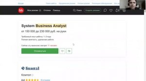 Как выучить бизнес-анализ и стать востребованным аналитиком