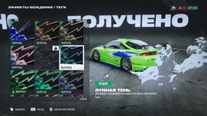 Как отключить мультяшные эффекты в Need for speed Unbound