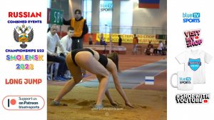 Long Jump • 2023 Combined Events Championships U23