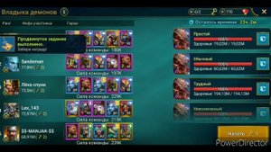 raid shadow legends 6 КБ с 2ключей бюджетная пачка