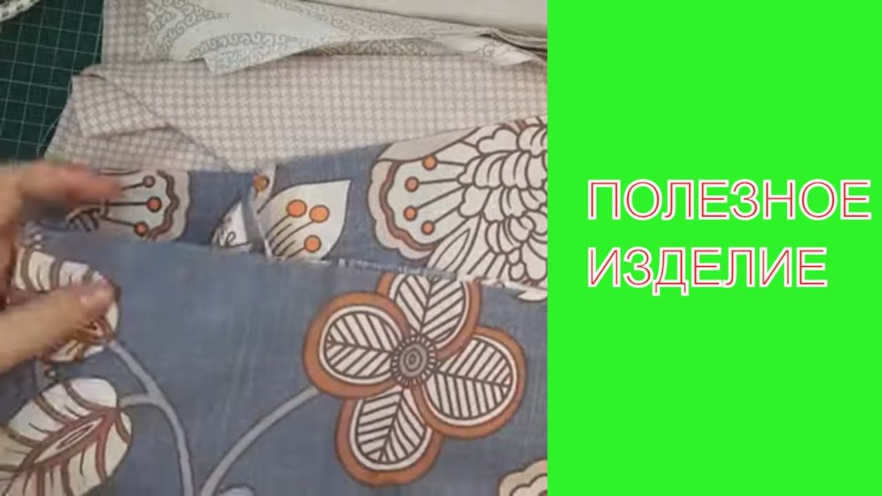 Ну очень полезное изделие! работает на 100% смотреть онлайн