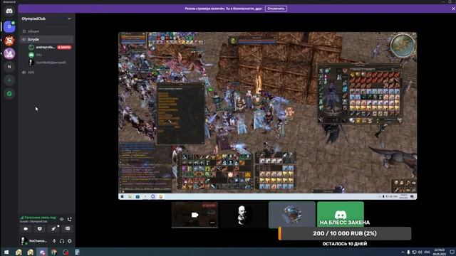 Scryde.ru x100 - Фармодроч| Phoenix Knight| Scryde смотреть онлайн