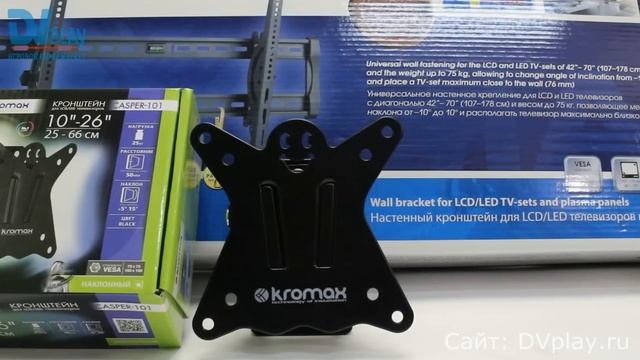 Как выбрать кронштейн для телевизора? смотреть онлайн