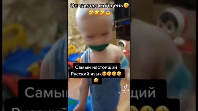 Самый настоящий русский язык 👅 😆