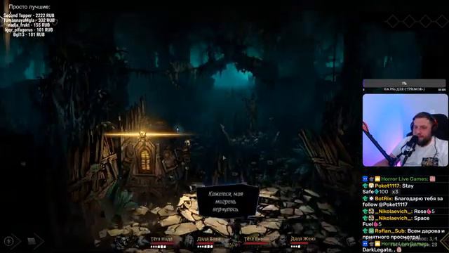 Адский пенетрейшен ► Darkest Dungeon 2 прохождение и обзор на русском #5 #darkestdungeon2 смотреть онлайн