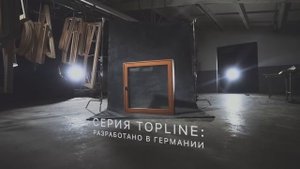 WOODER. Производство окон,дверей из натуральной древесины, зимних садов, систем фасадного остеклени