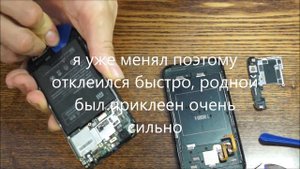 Замена аккумулятора Xiaomi Redmi 4X