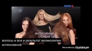 schwarzkopf perfect mousse стойкая краска-мусс армин морбах 2012 реклама