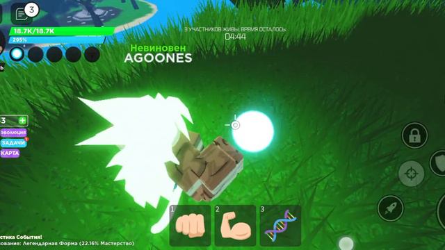 Прости но я не смог сказать название смотреть онлайн