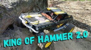 Lego - King Of Hammer 2.0