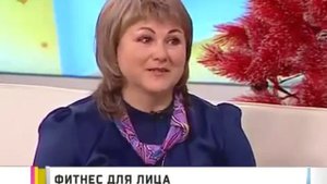 УНИКАЛЬНАЯ ГИМНАСТИКА ЛИЦА, ПОМОГАЕТ СУПЕР!