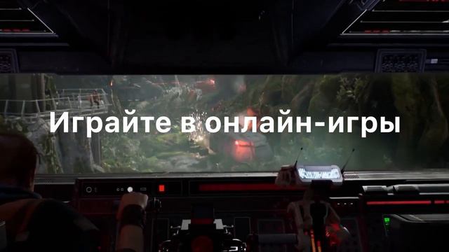 Новые тарифы на домашний интернет смотреть онлайн