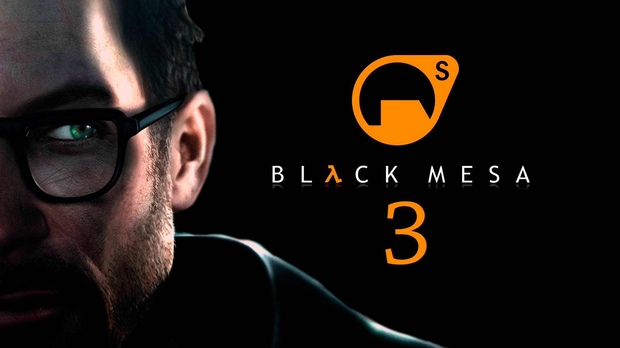 №3 =﹥ Black Mesa "ЗАПУСК ЧЕРЕЗ 3.. 2.. 1.."