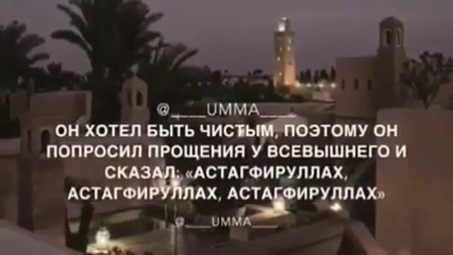 Альхамдулиллях