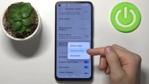 Настроить долгое нажатие кнопки сьемки на Redmi Note 9T