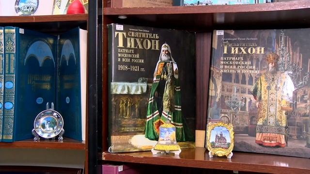 Клуб любителей православной книги в Маяковке