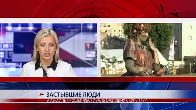 ЗАСТЫВШИЕ ЛЮДИ смотреть онлайн