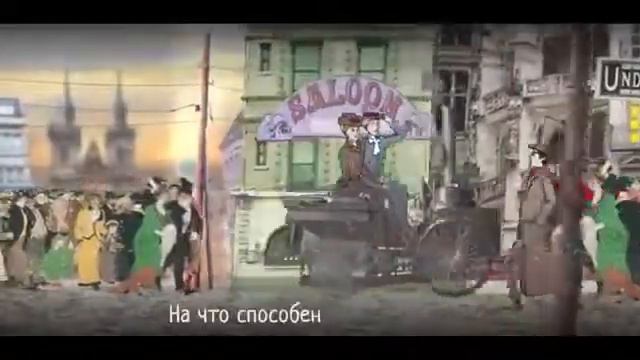 Пикник Кем бы ты ни был лирик видео online video cutter com смотреть онлайн