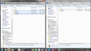 Ускоряем Windows - переносим AppData