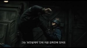 설국열차 (Snowpiercer, 2013) 60초 예고편 (60s Trailer) HD