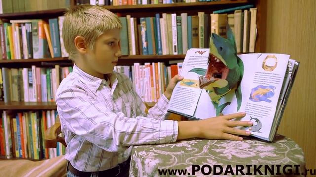 Энциклопедия древностей: Акулы смотреть онлайн