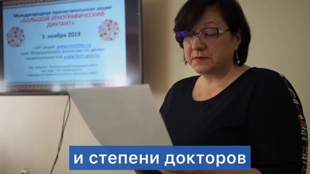 Презентация образовательной программы: Социально-культурная деятельность смотреть онлайн