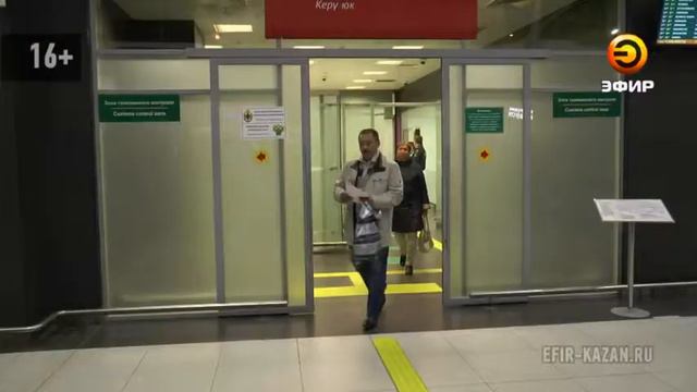 Сотрудники казанского аэропорта обратились к хозяевам залежавшегося египетского багажа