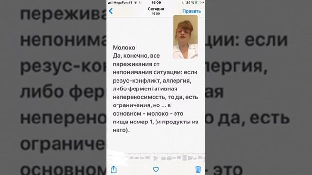 Молоко - друг или враг? Вред от молока, опасное и правильное молоко А1, А2, казеин, молоко и рак.