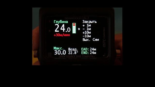 Comp SeaWooch MK2 смотреть онлайн