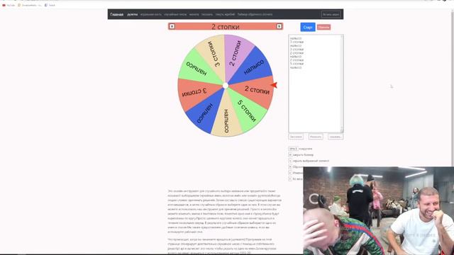 400к за ПРОКРУТ Рулетки НАЛЫСО , Меллстрой Милохин Некоглай смотреть онлайн