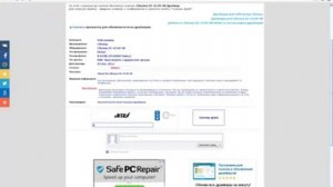 Как подключить веб камеру к компьютеру без установочного диска