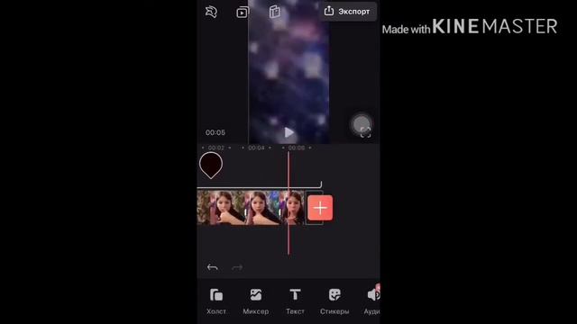 Как вставить Футажи в видео?! смотреть онлайн