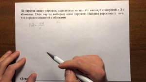 ОГЭ по математике, задача 19 (демовариант)