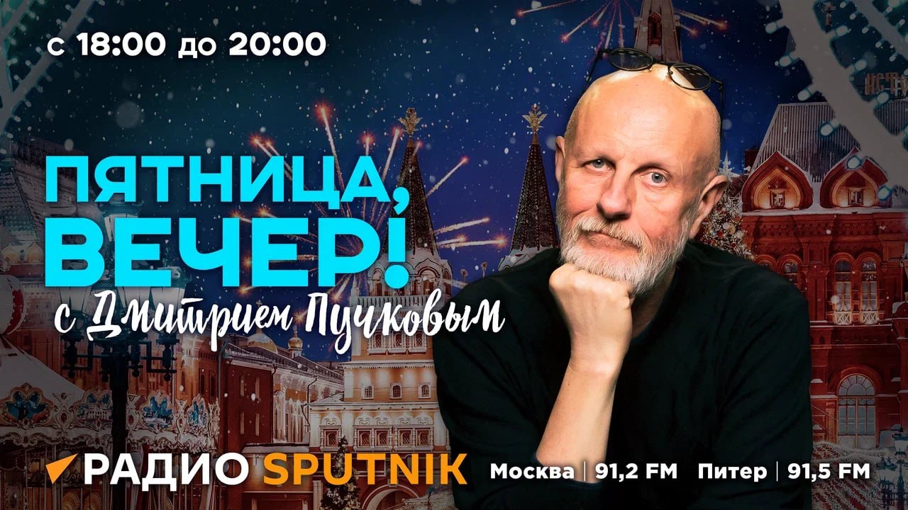 Политический ответ